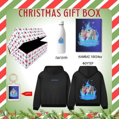 Demon Hunter Saga Boys  GIFT BOX Χριστουγεννιάτικο