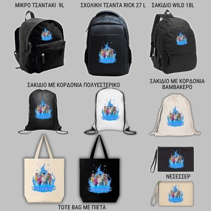 Demon Hunter Saga Boys  GIFT BOX Χριστουγεννιάτικο