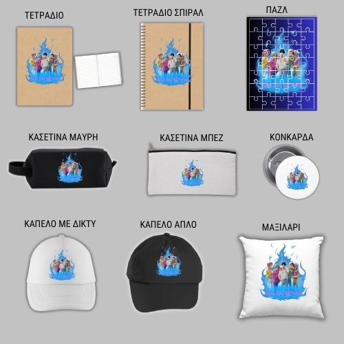 Demon Hunter Saga Boys  GIFT BOX Χριστουγεννιάτικο