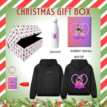 Demon Hunter Saga Boys  GIFT BOX Χριστουγεννιάτικο