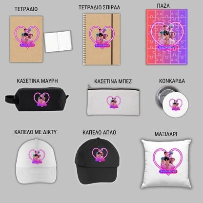 Demon Hunter Saga Boys  GIFT BOX Χριστουγεννιάτικο