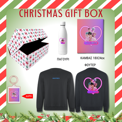 Demon Hunter Saga Boys GIFT BOX Χριστουγεννιάτικο