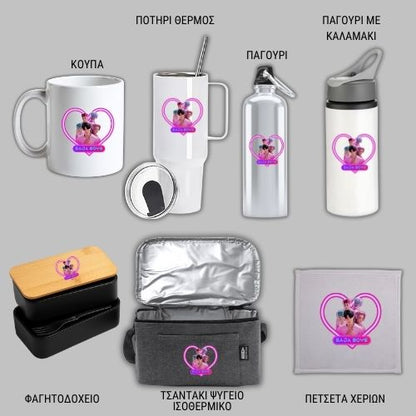 Demon Hunter Saga Boys  GIFT BOX Χριστουγεννιάτικο