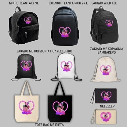 Demon Hunter Saga Boys  GIFT BOX Χριστουγεννιάτικο