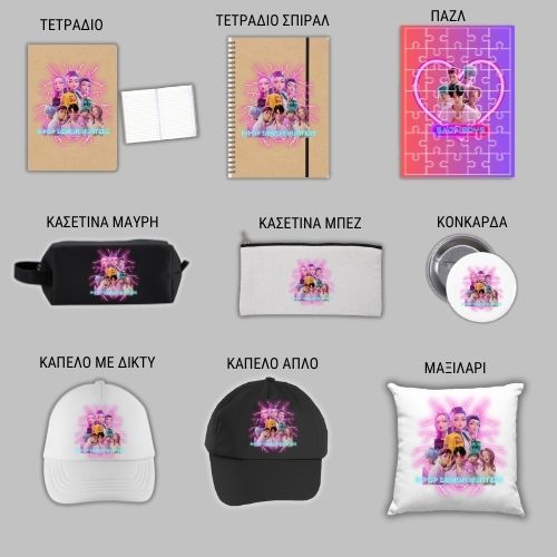 K-Pop Demon Hunter GIFT BOX Χριστουγεννιάτικο