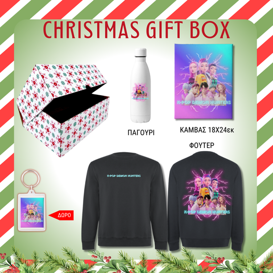 K-Pop Demon Hunter GIFT BOX Χριστουγεννιάτικο