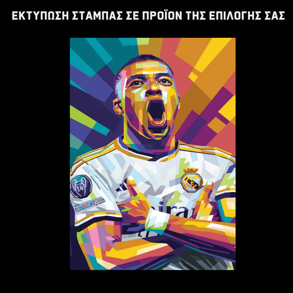 Mbappe Real Madrid Christmas GIFT BOX