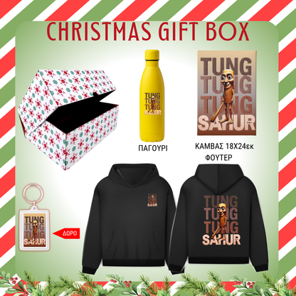 Bombardino Crocodilo GIFT BOX Χριστουγεννιάτικο