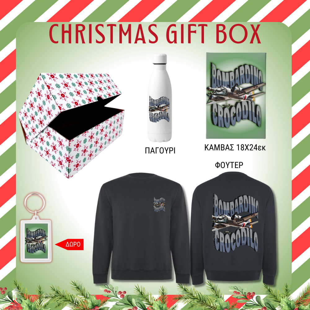 Bombardino Crocodilo GIFT BOX Χριστουγεννιάτικο
