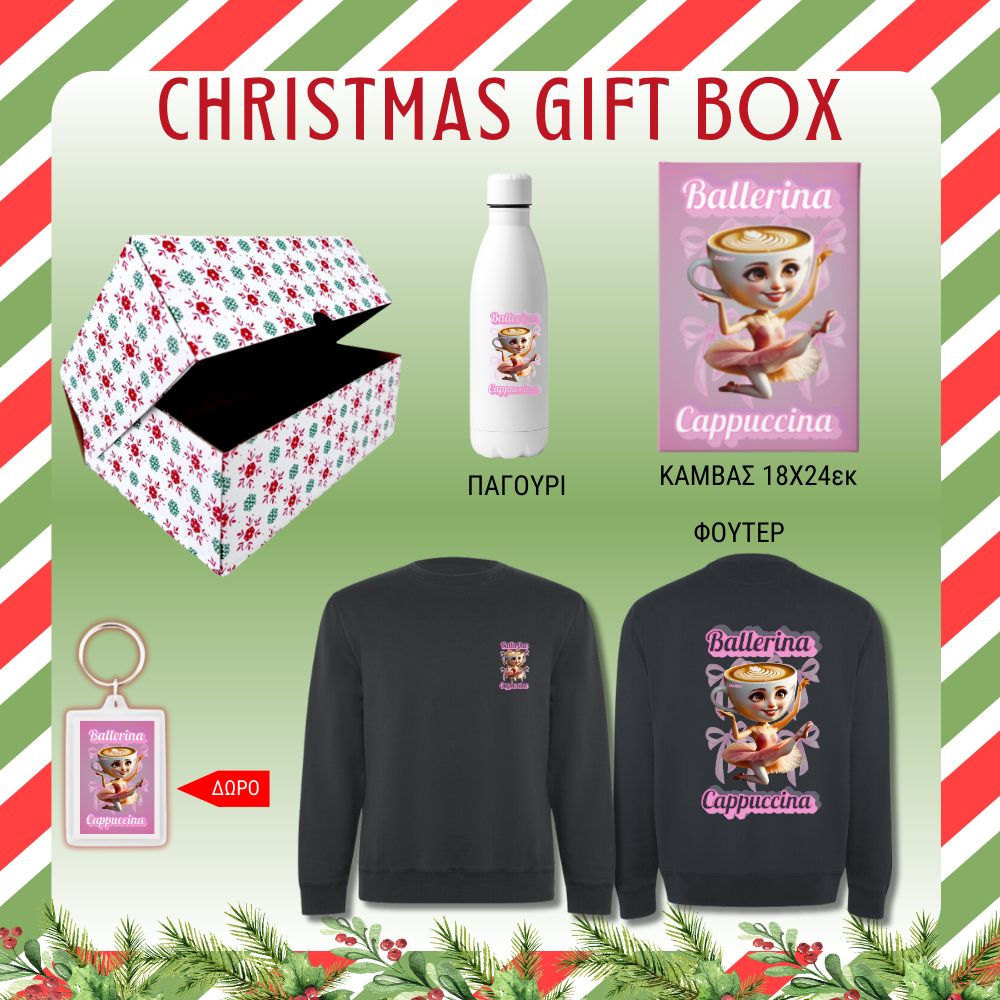 Ballerina Cappuccina GIFT BOX Χριστουγεννιάτικο