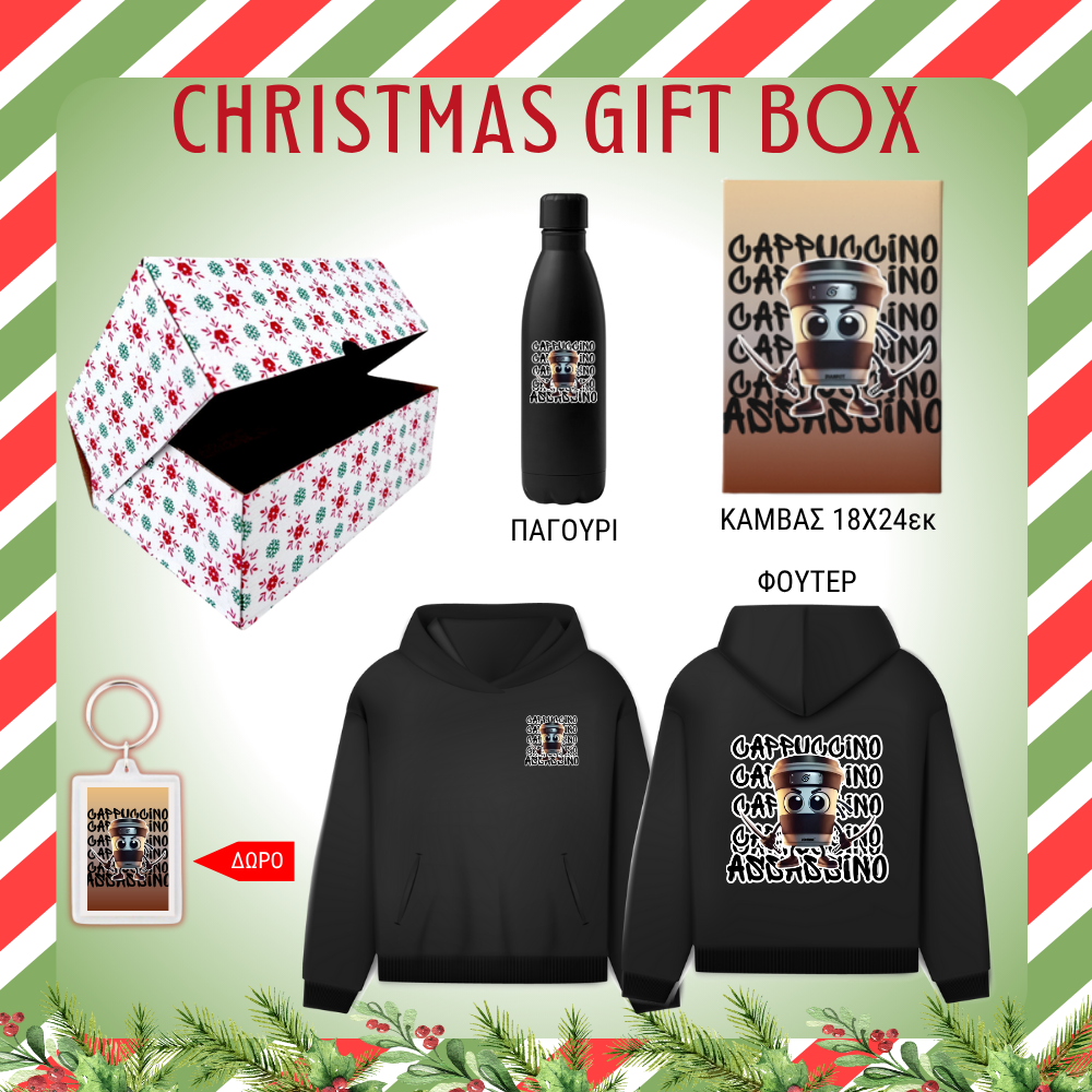 Cappuccino Assassino GIFT BOX Χριστουγεννιάτικο