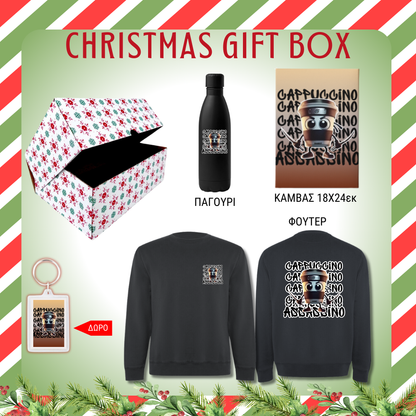 Cappuccino Assassino GIFT BOX Χριστουγεννιάτικο