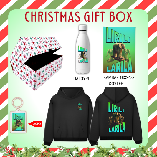 LIRILI LARILA GIFT BOX Χριστουγεννιάτικο