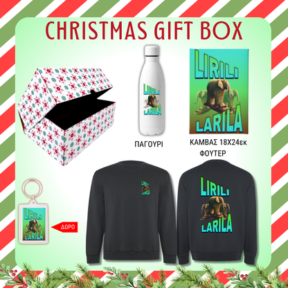 LIRILI LARILA GIFT BOX Χριστουγεννιάτικο