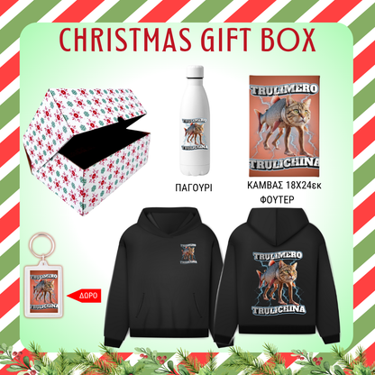 Trulimero Trulichina GIFT BOX Χριστουγεννιάτικο