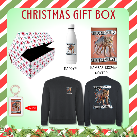 Trulimero Trulichina GIFT BOX Χριστουγεννιάτικο