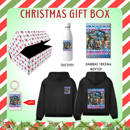 Italian Brainrot GIFT BOX Χριστουγεννιάτικο