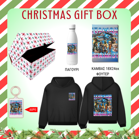Italian Brainrot GIFT BOX Χριστουγεννιάτικο