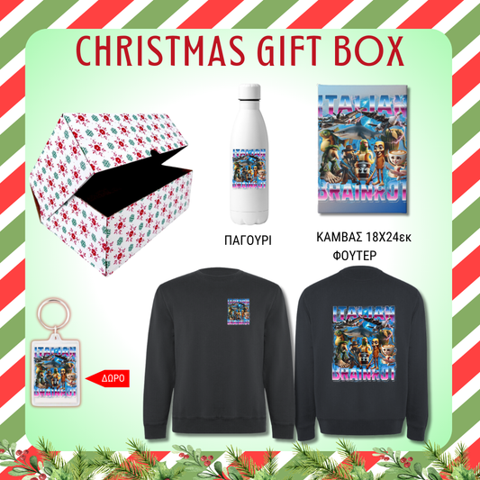 Italian Brainrot GIFT BOX Χριστουγεννιάτικο