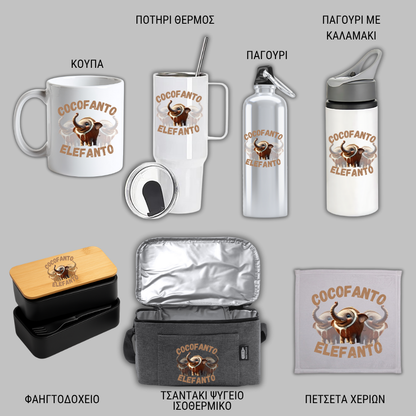 Cocofanto Elefanto GIFT BOX Χριστουγεννιάτικο