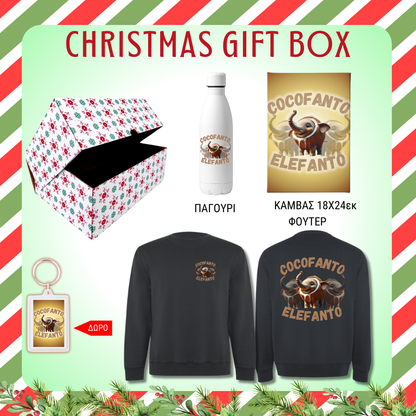 Cocofanto Elefanto GIFT BOX Χριστουγεννιάτικο