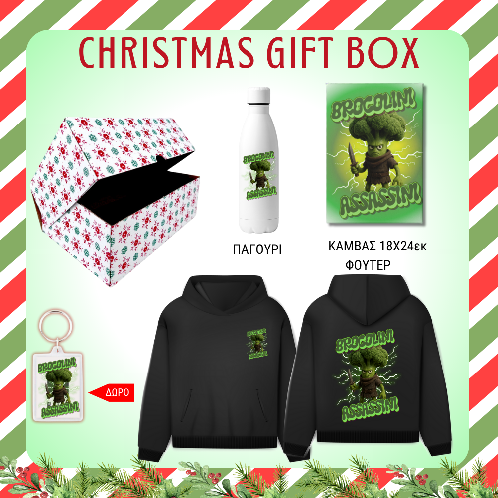 Brocolini Assassini GIFT BOX Χριστουγεννιάτικο