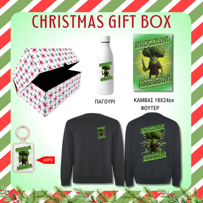 Brocolini Assassini GIFT BOX Χριστουγεννιάτικο