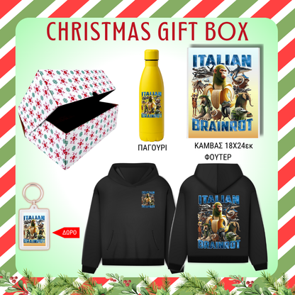 Italian Brainrot GIFT BOX Χριστουγεννιάτικο