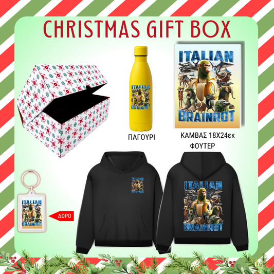 Italian Brainrot GIFT BOX Χριστουγεννιάτικο