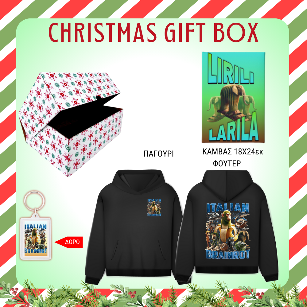 LIRILI LARILA GIFT BOX Χριστουγεννιάτικο