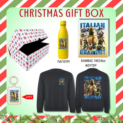 Italian Brainrot GIFT BOX Χριστουγεννιάτικο