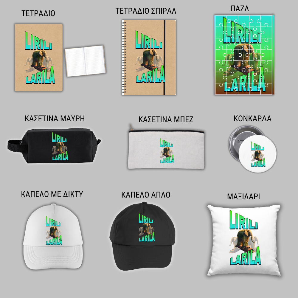 LIRILI LARILA GIFT BOX Χριστουγεννιάτικο