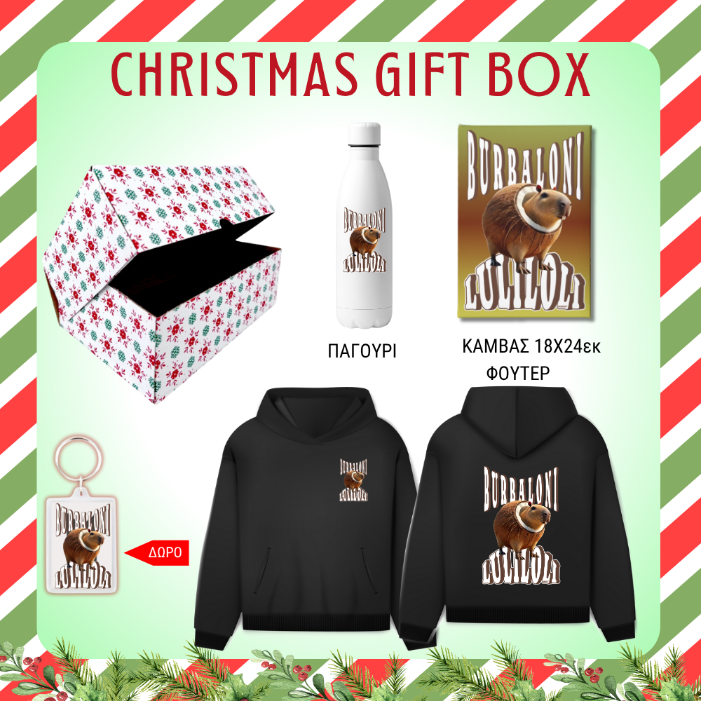 Burbaloni Luliloli GIFT BOX Χριστουγεννιάτικο
