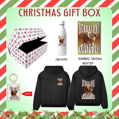 Burbaloni Luliloli GIFT BOX Χριστουγεννιάτικο