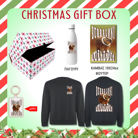 Burbaloni Luliloli GIFT BOX Χριστουγεννιάτικο