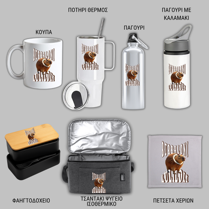 Burbaloni Luliloli GIFT BOX Χριστουγεννιάτικο