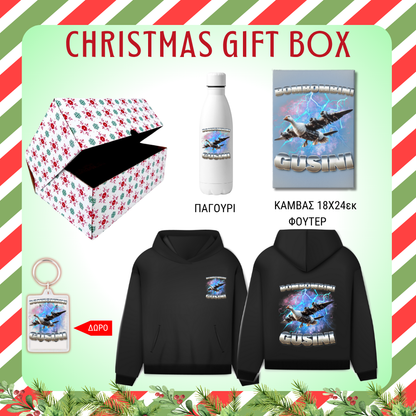 Bombombini Gusini GIFT BOX Χριστουγεννιάτικο
