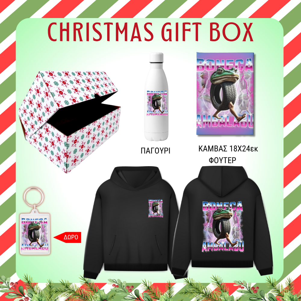 Boneca Ambalabu GIFT BOX Χριστουγεννιάτικο