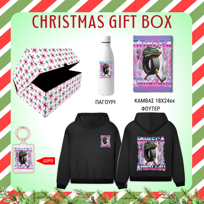 Boneca Ambalabu GIFT BOX Χριστουγεννιάτικο