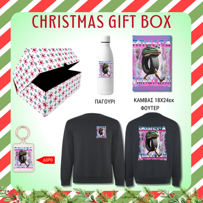 Boneca Ambalabu GIFT BOX Χριστουγεννιάτικο