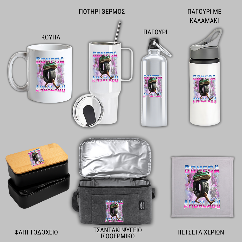 Boneca Ambalabu GIFT BOX Χριστουγεννιάτικο