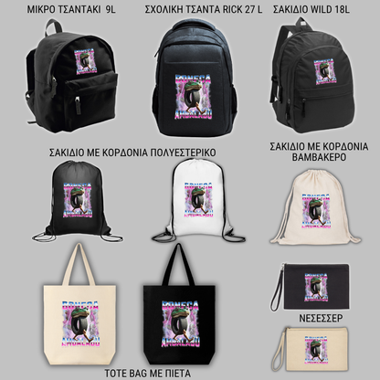 Boneca Ambalabu GIFT BOX Χριστουγεννιάτικο