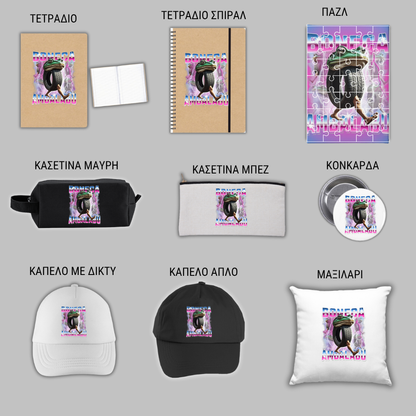 Boneca Ambalabu GIFT BOX Χριστουγεννιάτικο