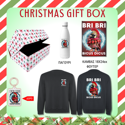 Bri Bri Bicus Dicus GIFT BOX Χριστουγεννιάτικο