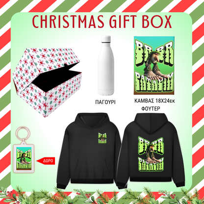 Br Br Patapim GIFT BOX Χριστουγεννιάτικο