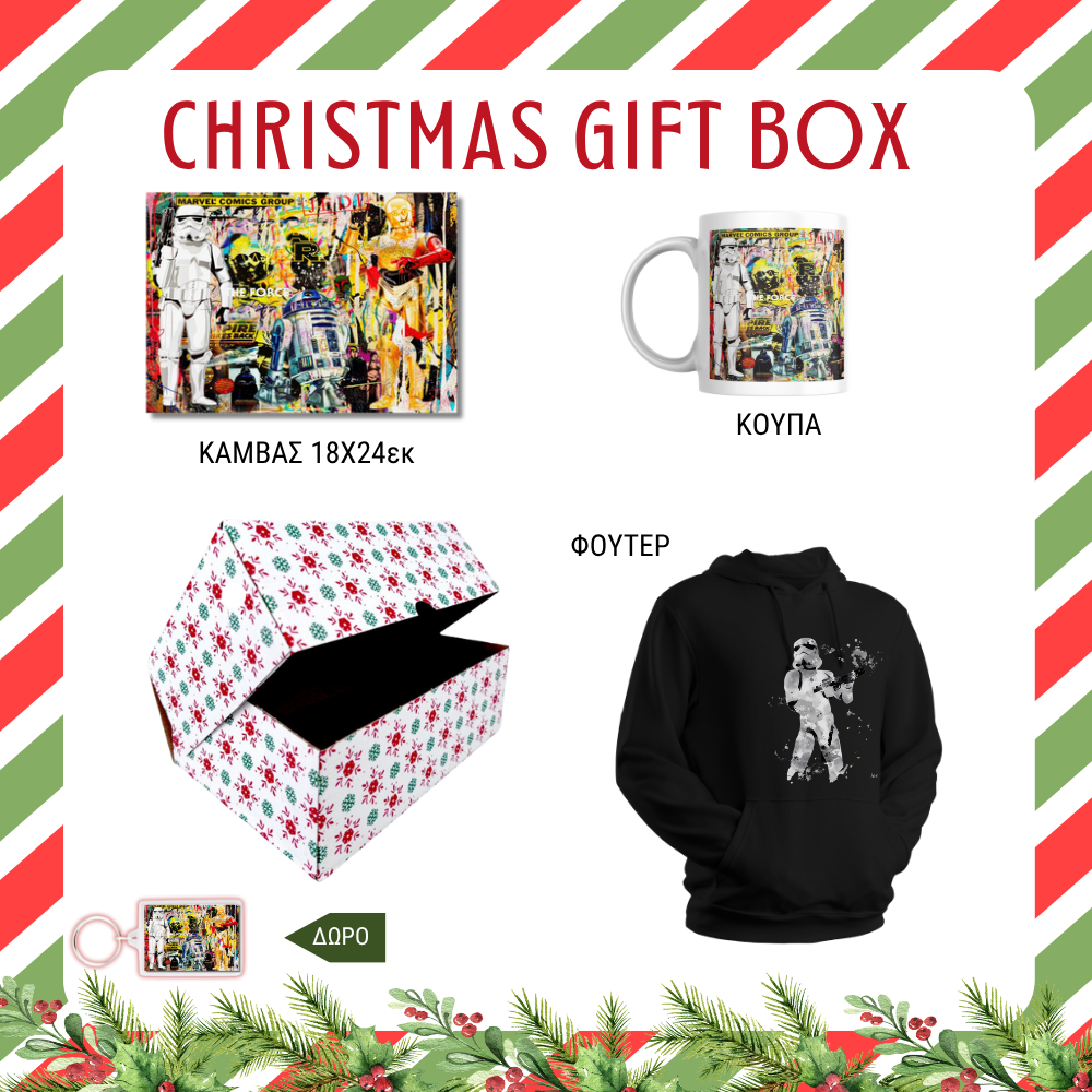 Stars Wars Christmas GIFT BOX