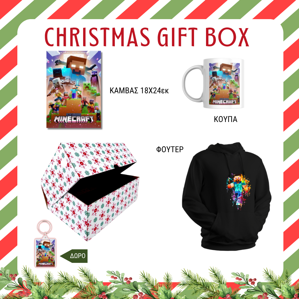 Minecraft Christmas GIFT BOX