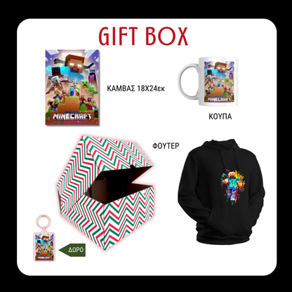 Minecraft Christmas GIFT BOX