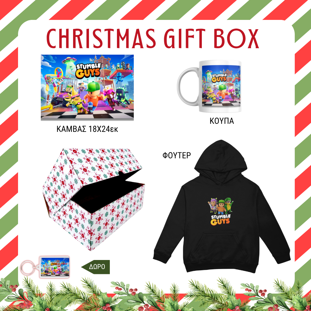 Stumble Guys Christmas GIFT BOX