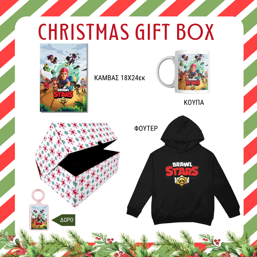 Brawl Stars Christmas GIFT BOX